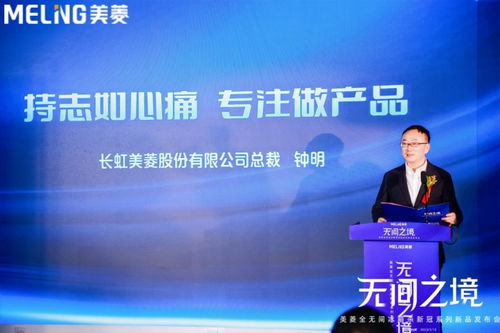無償共享技術力量，美菱“殺新冠”科技賦能云米共筑健康防線