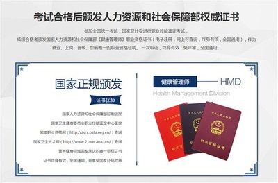 云南健康管理師培訓與營養健康管理咨詢實務詳解 如何做出明智選擇？