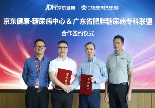 數(shù)字化管理助力健康未來 廣東省糖尿病血糖監(jiān)測地圖正式啟動